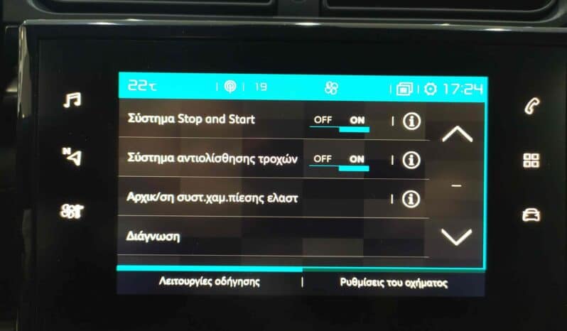 Citroen C3 / LIVE / 1.2cc / 110PS / PURE TECH / AUTOMATIC /  2019 full
